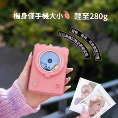 漢印 HPRT Z5/Z5S 拍立得 便攜照片打印機 | 生日禮物閨蜜 | 兒童相機手機家用