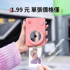漢印 HPRT Z5/Z5S 拍立得 便攜照片打印機 | 生日禮物閨蜜 | 兒童相機手機家用