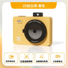 漢印 HPRT Z5/Z5S 拍立得 便攜照片打印機 | 生日禮物閨蜜 | 兒童相機手機家用