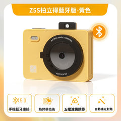 漢印 HPRT Z5/Z5S 拍立得 便攜照片打印機 | 生日禮物閨蜜 | 兒童相機手機家用