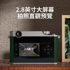 漢印 HPRT Z3 拍立得 一體式相機 | 學生專用 | 便攜相片打印機 | 閨蜜生日禮物照片