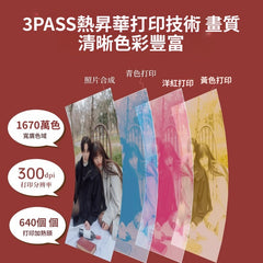 漢印 HPRT Z3 拍立得 一體式相機 | 學生專用 | 便攜相片打印機 | 閨蜜生日禮物照片