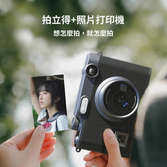 漢印 HPRT Z3 拍立得 一體式相機 | 學生專用 | 便攜相片打印機 | 閨蜜生日禮物照片