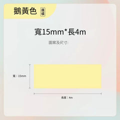 漢印 HPRT 小Q 小粉餅系列專用連續性標籤紙 | 標籤防水、防油、防刮｜適用於 Q 2 & 小粉餅 H11