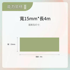 漢印 HPRT 小Q 小粉餅系列專用連續性標籤紙 | 標籤防水、防油、防刮｜適用於 Q 2 & 小粉餅 H11