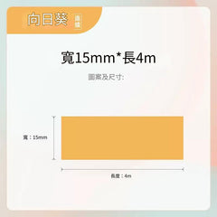 漢印 HPRT 小Q 小粉餅系列專用連續性標籤紙 | 標籤防水、防油、防刮｜適用於 Q 2 & 小粉餅 H11