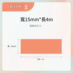 漢印 HPRT 小Q 小粉餅系列專用連續性標籤紙 | 標籤防水、防油、防刮｜適用於 Q 2 & 小粉餅 H11