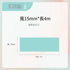 漢印 HPRT 小Q 小粉餅系列專用連續性標籤紙 | 標籤防水、防油、防刮｜適用於 Q 2 & 小粉餅 H11