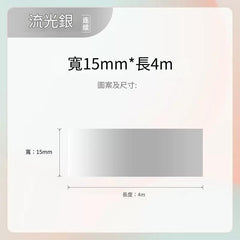 漢印 HPRT 小Q 小粉餅系列專用連續性標籤紙 | 標籤防水、防油、防刮｜適用於 Q 2 & 小粉餅 H11