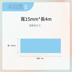 漢印 HPRT 小Q 小粉餅系列專用連續性標籤紙 | 標籤防水、防油、防刮｜適用於 Q 2 & 小粉餅 H11