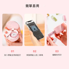 漢印 HPRT 小粉餅 H11 小型標籤打印機 | 標籤防水、防油、防刮｜藍牙連接 操作簡單