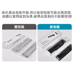 HPRT MT800 Wireless Printer Ribbon Accessories | Dedicated to MT800 | 2 rolls in 1 box, 1 roll can print 45 sheets of A4